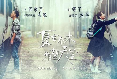 高中毕业可以考幼儿园教师证吗